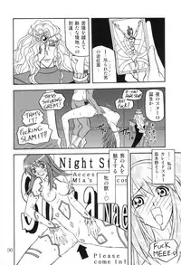 [わくわく動物園] Haraboko bon