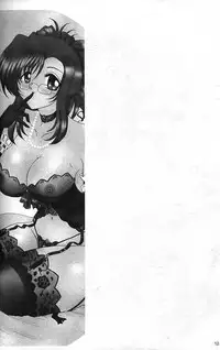 [SayoSayo] Alien Teacher 3 [Chinese]