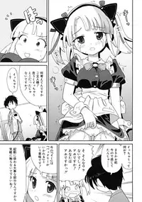 Comic RiN [2009-03] Vol.51
