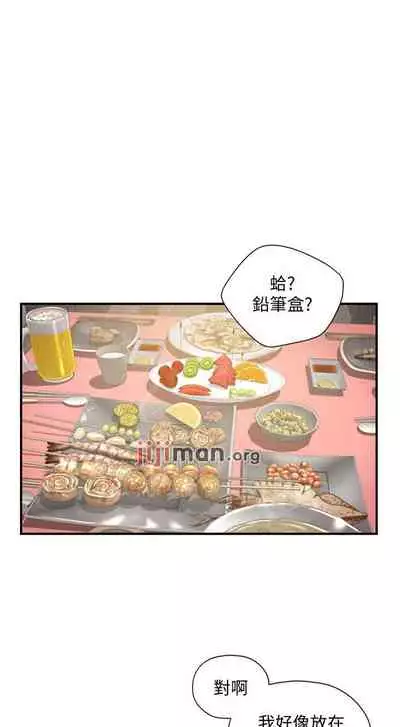 【周三连载】纯情的崩坏(作者:Aru&色色思想) 第1~37话