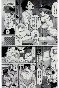 COMIC Kairakuten 2016-07