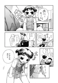 Comic RiN [2009-03] Vol.51