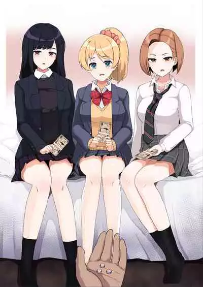 Enkou 4P Harem Musekininn Nakadashi H