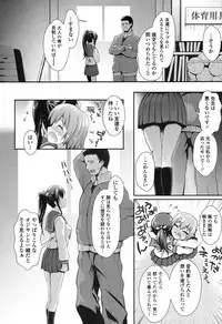 COMIC Koh 2017-05 [Digital]