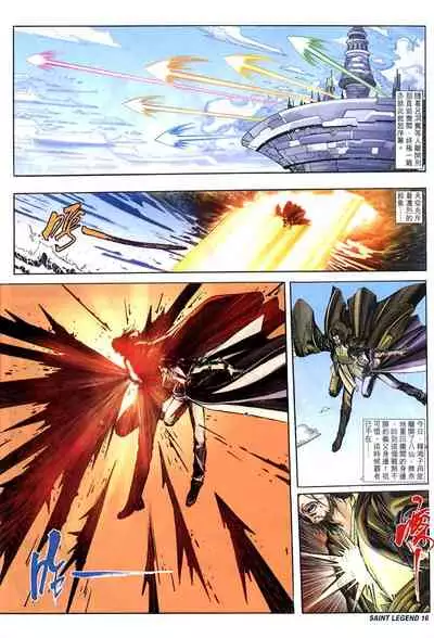 The Eight Immortals Saint Legend (26-30)