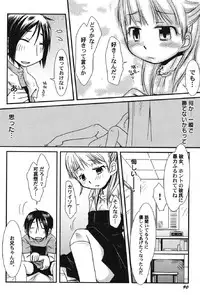 [Anthology] Petafeti. 13