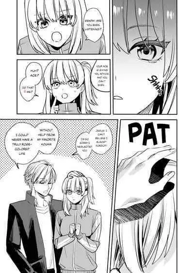 Koitsura Minna Onnanoko nara Yoinoni | If Only They Were Girls