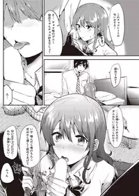 COMIC Kairakuten 2016-12 [Digital]