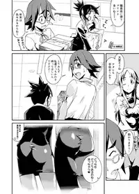 Canopri Comic 2012-01 Vol.15 [Digital]