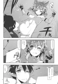 (SC2016 Summer) [Angyadow (Shikei)] Mount (Sword Art Online)