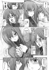 Comic Megastore 2009-03