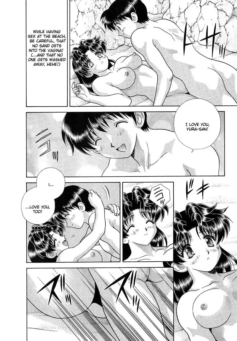 Futari Ecchi Vol13 - Pt130