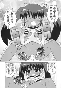 (C65) [Etoile Zamurai (Gonta, Yuuno)] Suki suki Koone-tan (Sadamitsu the Destroyer)