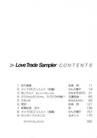 [Anthology] Love Trade Sampler