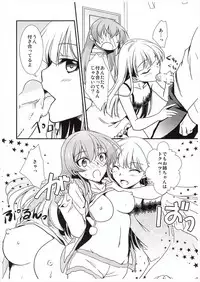 (COMIC1☆10) [Chagashi Saiban (Yamaki Rin)] Atashi→P×Imouto (THE IDOLM@STER CINDERELLA GIRLS)