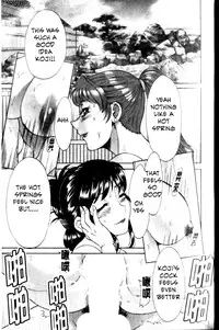 Family Porn [English] [Rewrite] [EZ Rewriter]