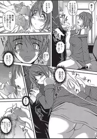 COMIC Masyo 2018-03 [Digital]