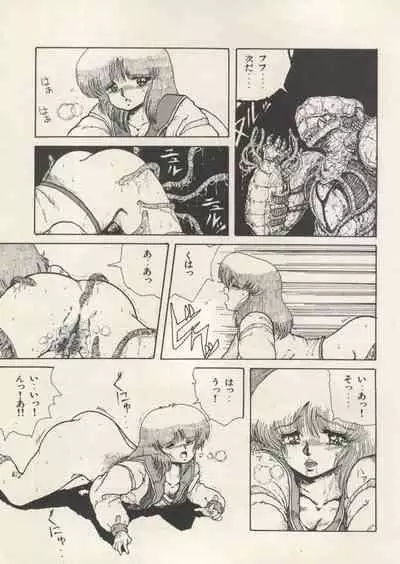 Bishoujo Shoukougun Lolita Syndrome 5