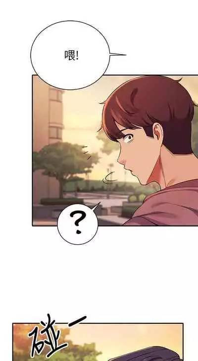 Where is the goddess chi 01-30 manhwaroshi