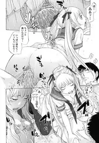 [Harazaki Takuma] Hanazono [Digital]