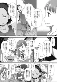 COMIC LO 2016-12 [Digital]