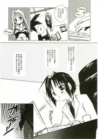 [Anthology] Shotagari Vol. 2