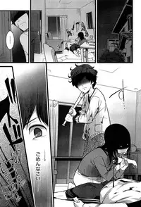 [Ooishi Chuuni] Virgin Zombie