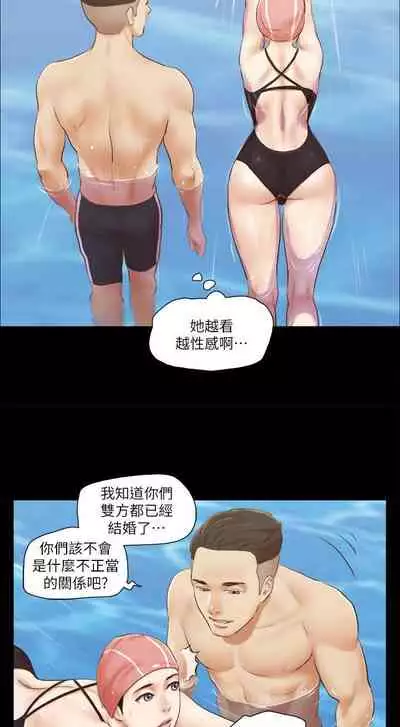 【周五连载】协议换爱(作者:遠德) 第1~64话