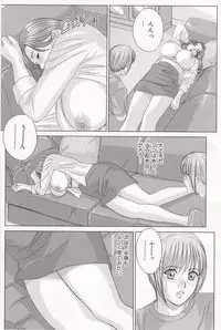 [Tohru Nishimaki] Scarlet Desire