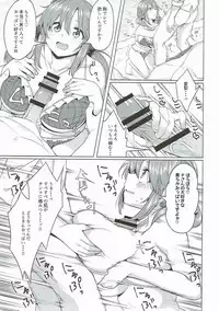 (CT30) [Yomiji Hyakki Yakou (Meido Yomi)] TOTOKI TRANCE (THE IDOLM@STER CINDERELLA GIRLS)