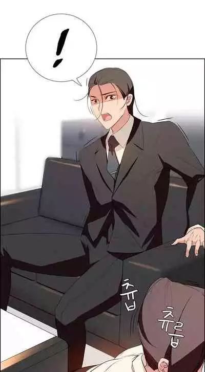 Rain Curtain Ch.20/40