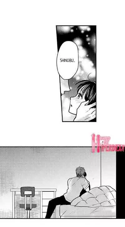 [Bettii Taora] Handcuffed Sex (Complete) [English]