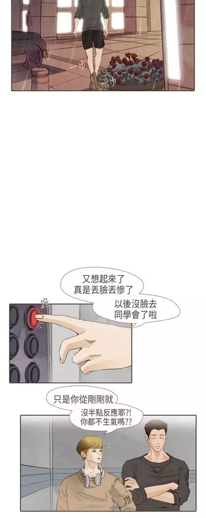 恶女来了请小心