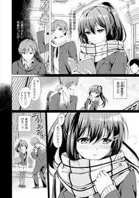 [Tsukako] Hatsukoi Party - Pure virgin for you... [Digital]