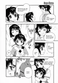 [Shinozaki Rei] Camp Heaven [English] [YaminoKami]