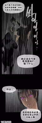 HouseHold Affairs 【卞赤鲤个人汉化】1~19话（持续更新中）