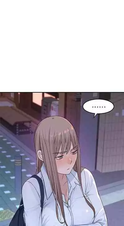 【周三连载】 我们的特殊关系 (新作) 第 1~12 话