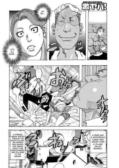 [Jeanne DA'ck] Bakunyuu Oyako Dakkudaku Teishoku [English] [TSHH]