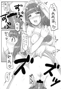 (C75) [Hidebou House (Hidebou)] Momo Haruka (The Idolm@ster)