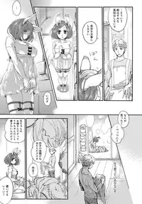 COMIC Anthurium 2016-09 [Digital]