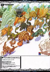 (C83) [Ben's Works (Itou Ben)] The Another Concept Art 2&3 (Monster Hunter)