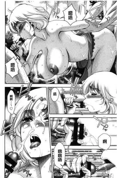 Bi Maso Festa - Maguwai no Mesu Niku | 美被虐女的節慶 性愛交合的牝肉