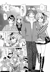 [Machigi Ruru] Dokidoki suru Koto