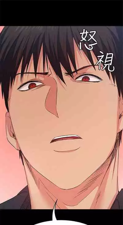 （周2）退货女友 1-25 中文翻译（完结）