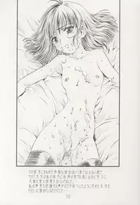 [Hen Rei Kai (Kawarajima Kou)] AMIHOTA:a"KEI-KAN" (Sailor Moon)