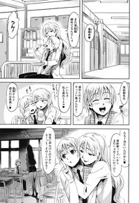 [Anthology] Core Colle Vol. 3 Onna Kyoushi Hen [Digital]