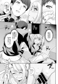 COMIC BAVEL 2016-10 [Digital]