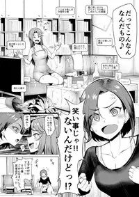 (COMIC1☆13) [A Gokuburi (Sian)] vs. Sarina (THE IDOLM@STER CINDERELLA GIRLS)