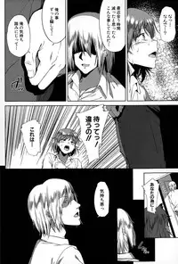 COMIC MILF 2015-04 Vol. 23