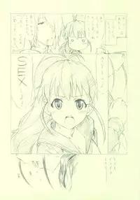 (C78) [UROBOROS (Utatane Hiroyuki)] -MW- (WORKING!!)